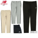 ロングパンツ メンズ ニューバランス ゴルフ new balance golf 2025 秋冬 新作 ゴルフウェア