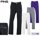 パンツ レディース ピン PING 2025 秋冬 新作 ゴルフウェア