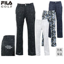 ロングパンツ メンズ フィラゴルフ FILA GOLF 2025 秋冬 新作 ゴルフウェア
