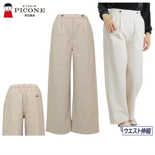 Long pants for women Studio Piccone 2025 Autumn/Winter New
