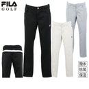 ロングパンツ レディース フィラ フィラゴルフ FILA GOLF 2025 秋冬 新作 ゴルフウェア