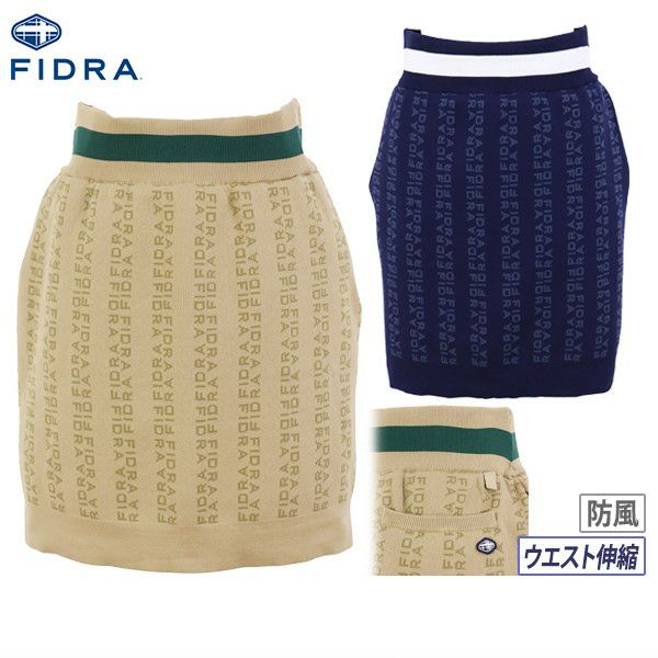Knitted skirt for women FIDRA FIDRA 2025 Fall/Winter New Golf Wear