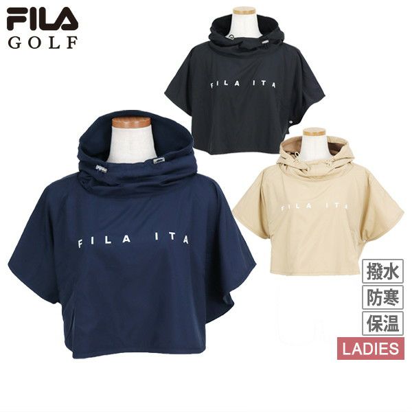 ポンチョ レディース フィラ フィラゴルフ FILA GOLF 2025 秋冬 新作 ゴルフ
