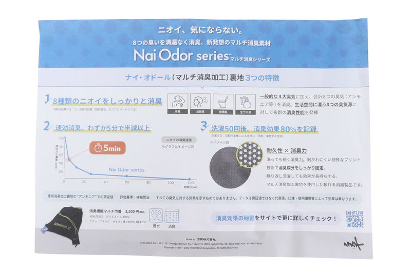 シューズケース メンズ レディース アドミラルゴルフ Admiral Golf 日本正規品 2025 秋冬 新作 ゴルフ