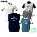 ポロシャツとベスト メンズ ピン PING 2025 秋冬 新作 ゴルフウェア