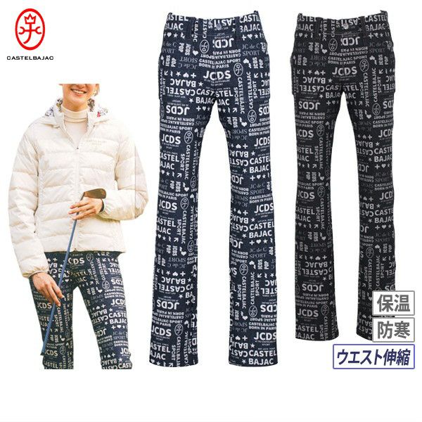 女性长裤Castelbajac Sport 2025秋冬新高尔夫服装