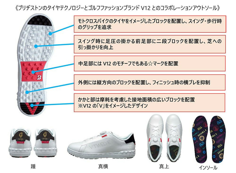 男士女士V12高尔夫球x普利司通高尔夫BRIDGESTONE GOLF 2025秋冬新款高尔夫球