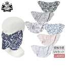 여성을위한 페이스 커버 Delsol Golf 2025 가을/겨울 새 골프