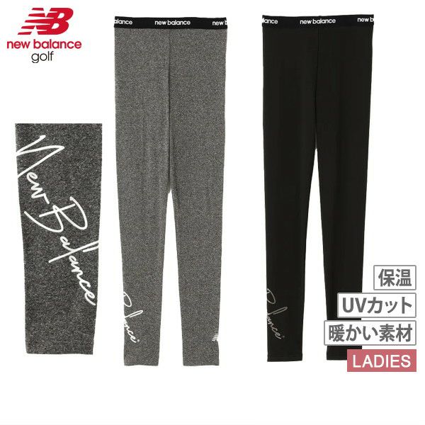 レギンス レディース ニューバランス ゴルフ new balance golf 2025 秋冬 新作 ゴルフ