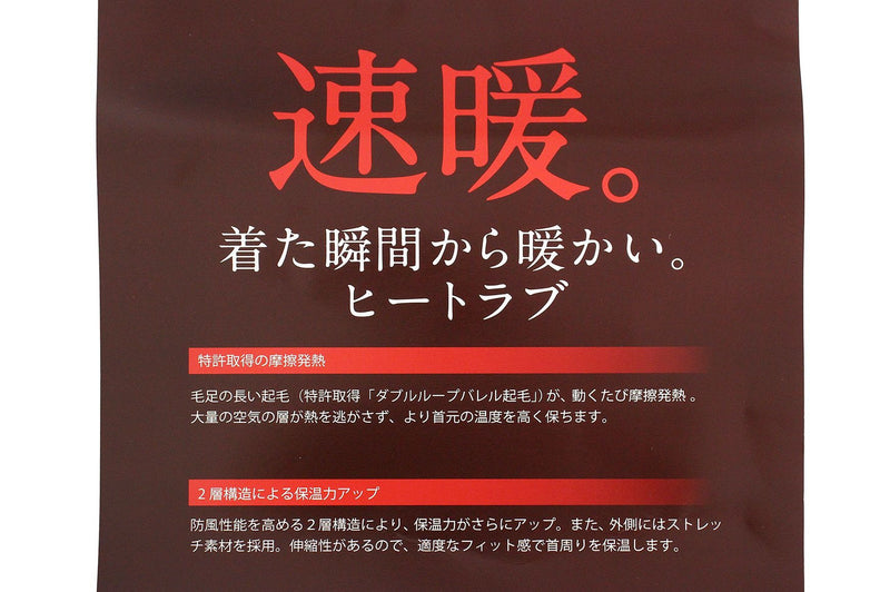 颈套男士女士零适合ZEROFIT高尔夫