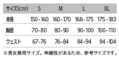 内衣男士零贴合ZEROFIT 2025秋冬新款高尔夫球服