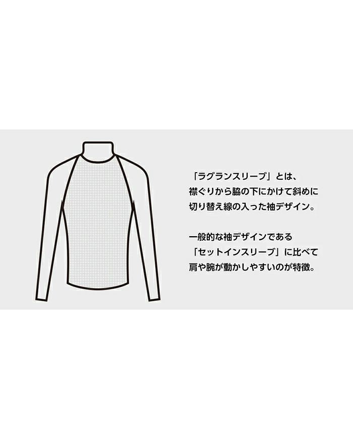 内衣男士零贴合ZEROFIT 2025秋冬新款高尔夫球服