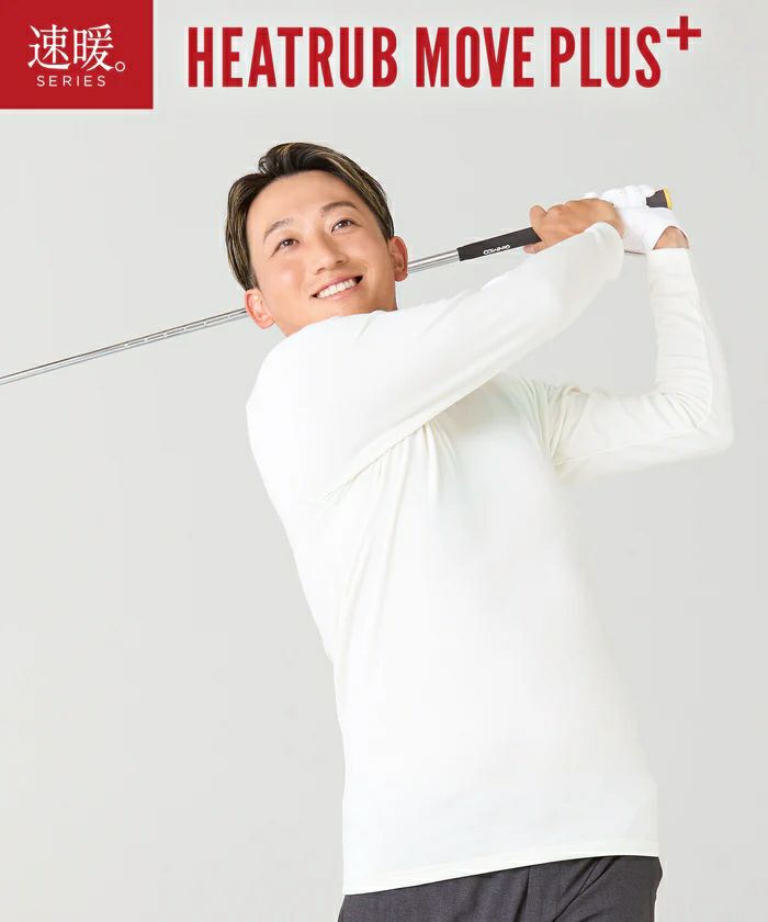 内衣男士零贴合ZEROFIT 2025秋冬新款高尔夫球服