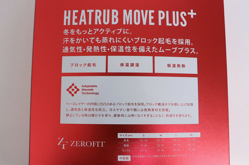 内衣男士零贴合ZEROFIT 2025秋冬新款高尔夫球服