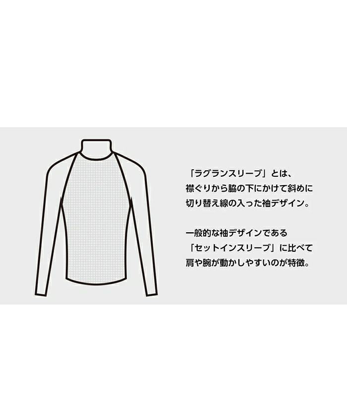 内衣男士零贴合ZEROFIT 2025秋冬新款高尔夫球服