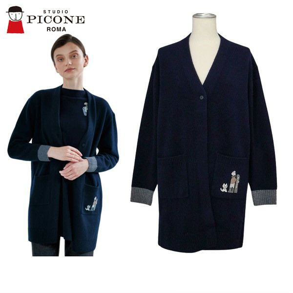 Cardigan Ladies Studio Picone STUDIO PICONE 2025 Fall/Winter New Item