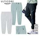 パンツ メンズ アルティコア ブリヂストン ゴルフ ULTICORE BRIDGESTONE GOLF 2025 秋冬 新作 ゴルフウェア