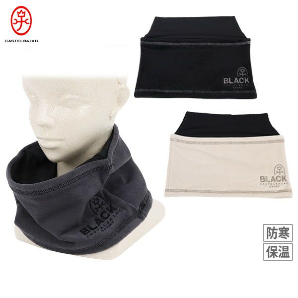 ネックウォーマー メンズ レディース カステルバジャックスポーツ ブラックライン CASTELBAJAC SPORT BLACK Line 2025 秋冬 新作 ゴルフ