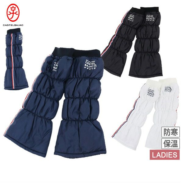 レッグウォーマー レディース カステルバジャックスポーツ CASTELBAJAC SPORT 2025 秋冬 新作 ゴルフ