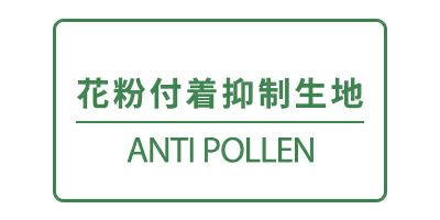 マフラー メンズ レディース カステルバジャックスポーツ CASTELBAJAC SPORT 2025 秋冬 新作 ゴルフ