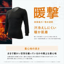 インナーシャツ メンズ サーモワン 暖撃 THREM ONE 暖撃 2025 秋冬 新作 ゴルフウェア