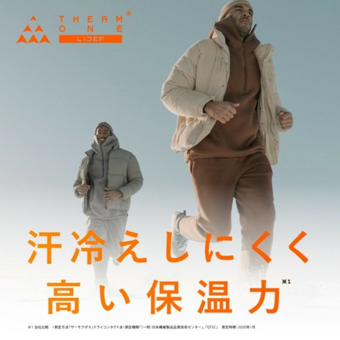 インナーシャツ メンズ サーモワン 暖撃 THREM ONE 暖撃 2025 秋冬 新作 ゴルフウェア