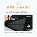 インナーシャツ メンズ サーモワン 暖撃 THREM ONE 暖撃 2025 秋冬 新作 ゴルフウェア