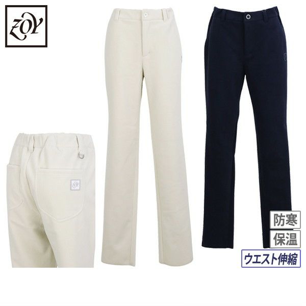パンツ レディース ゾーイ ZOY 2025 秋冬 新作 ゴルフウェア