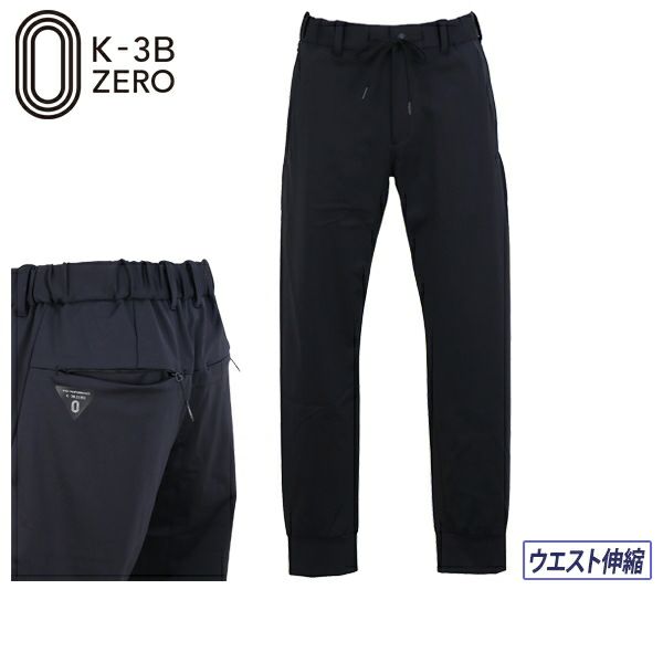 ロングパンツ メンズ ケースリービーゼロ K-3B ZERO 2025 秋冬 新作 ゴルフウェア