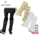 레그워머 여성 준&로프 준&로프 JUN&ROPE 2025 가을/겨울 뉴 골프