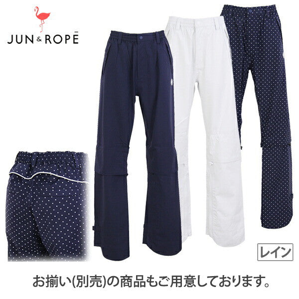 レインウェア ジュン＆ロペ ジュンアンドロペ JUN＆ROPE  ゴルフウェア