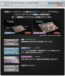 Delon X Fiten温暖系列热/内衣