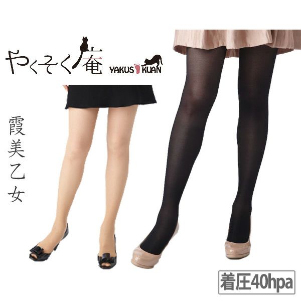 Yakusoku -an/compression panty stocking Kasumimi maiden