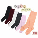 Easy Fit Yakusoku -An/Compression Socks