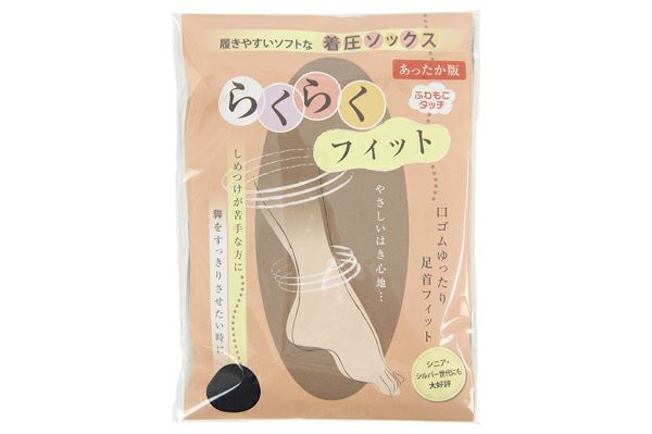 Easy fit Yakusoku -an/compression socks