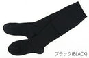 Easy Fit Yakusoku -An/Compression Socks
