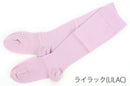 Easy Fit Yakusoku -An/Compression Socks