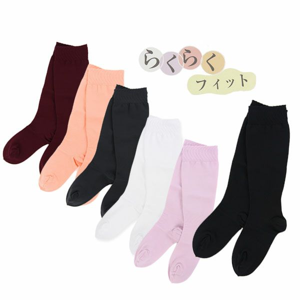 Easy fit Yakusoku -an/compression socks