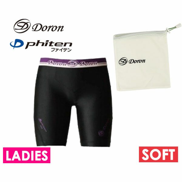 Delon x Fiten Underwear/Sports Shorts