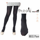 Yakusoku -An/压缩紧身裤15夜喷气式黑色