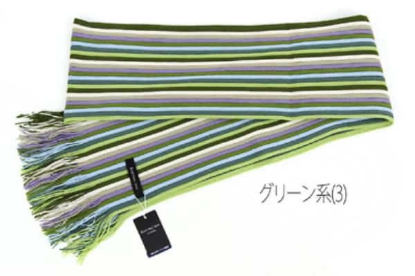 Knitting in Matsui Knit/Muffler