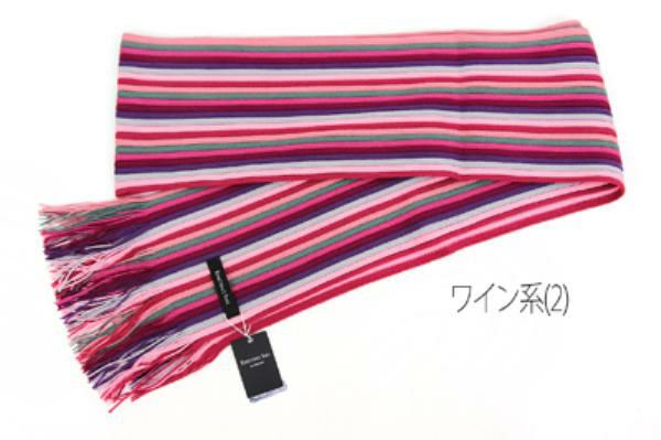 Knitting in Matsui Knit/Muffler