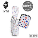 V12 ヴィ・トゥエルブ / キャディバッグカバー V12専用 8.5型 ゴルフ