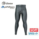 ドロン×ファイテン コンプレッションウエア