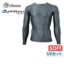 Delon x Fiten/Compression Wear