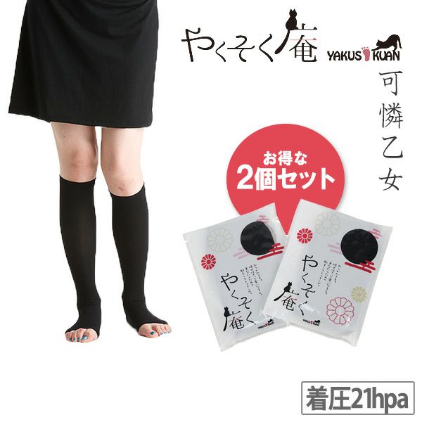 [Set of 2] Yakusoku -an/Compression High Socks Pataragi Maiden 2 sheet