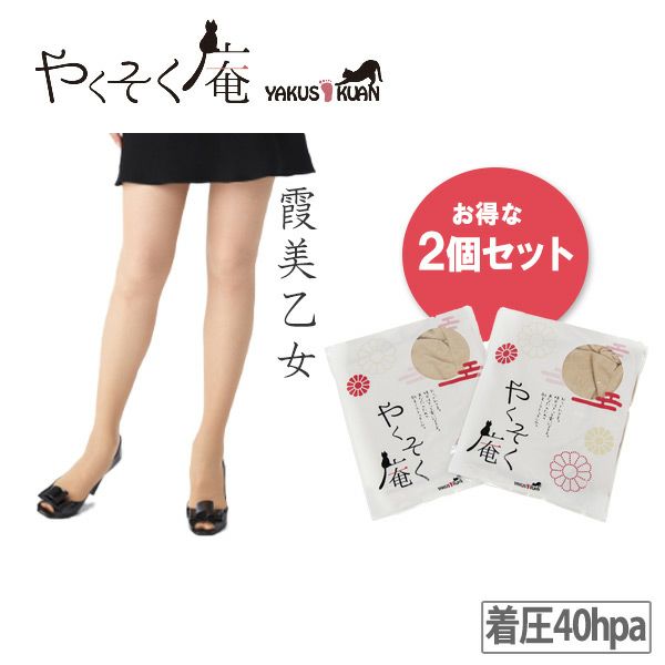 [Set of 2] Yakusoku -an/Compression tights Kasumimi Otome is a set of 2 honey