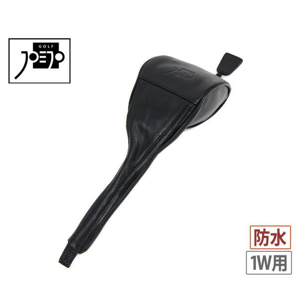 ジョジョゴルフ日本正規品 ヘッドカバー