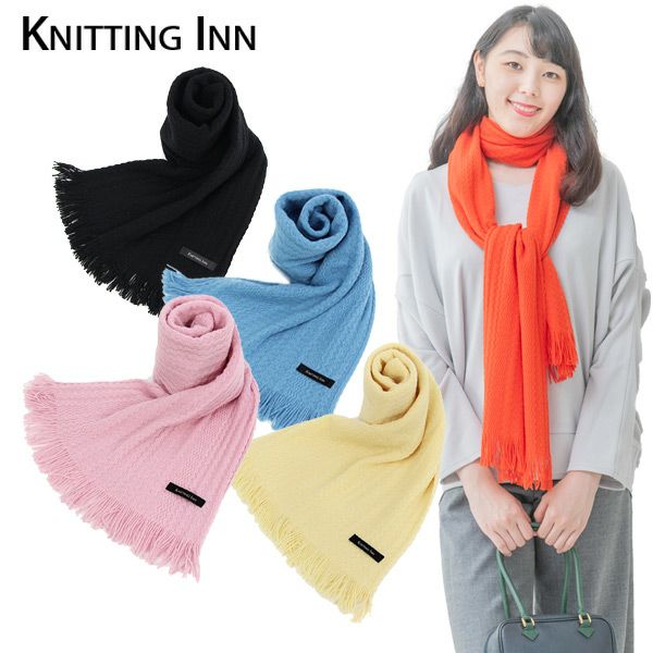 Matsui Knit Nitting In/Muffler