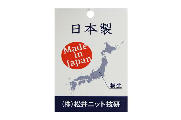 松井ニットニッティングインニッティング・イン/マフラー